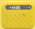 小妖鯨打碼機噴碼機手持小型日期打碼機迷你噴碼機打生產(chǎn)日期打碼器凹凸面打價(jià)格標簽機全自動(dòng)改碼日期神 白色裸機 黑色速干墨盒 曬單實(shí)拍圖