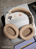 漫步者（EDIFIER）W820NB雙金標(biāo)版 頭戴式主動(dòng)降噪藍(lán)牙耳機(jī) 手機(jī)電腦筆記本耳機(jī) 云巖白 曬單實(shí)拍圖