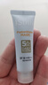 怡思?。↖SDIN）防曬霜隔離30ml*3 SPF50進(jìn)口面部敏感肌女男士戶外軍訓(xùn)學(xué)生禮物 曬單實(shí)拍圖