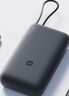 小米（MI）【3C認證】小米自帶線(xiàn)充電寶 20000 22.5W 深灰可上飛機/火車(chē)多彩便攜   iPhone安卓可用 曬單實(shí)拍圖