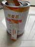 紐曼思（原名紐曼斯）Nemans 食用乳酸菌粉劑30條（含Bb-12+GG 益生菌） 曬單實(shí)拍圖