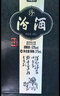 汾酒 青花20 清香型白酒42度375ml*6瓶 整箱裝 商務(wù)送禮 曬單實(shí)拍圖