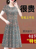 詩(shī)婭達冰絲連衣裙2025夏季新款寬松大碼復古氣質(zhì)減齡顯瘦媽媽裝中長(cháng)裙女 麥穗花 XL 建議115-130斤 曬單實(shí)拍圖
