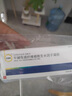 【付款后聯(lián)系客服】貝復(fù)新 牛堿性成纖維細(xì)胞生長因子凝膠21000IU/5g/支 掛號預(yù)約+取藥服務(wù) 一盒裝 曬單實拍圖