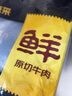 鮮京采甄選&Coles 澳洲谷飼原切牛肋排4斤 牛排骨帶肉率45% 【真原切】 曬單實(shí)拍圖