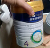 美素佳兒（Friso）皇家兒童配方奶粉 4段（3-6歲適用） 800克 助力成長(zhǎng)黃金期 曬單實(shí)拍圖