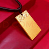 領(lǐng)豐金（LING FENG GOLD）足金9999黃金平安無(wú)事牌國風(fēng)方牌擺件教師節日送人禮物 10g（送禮盒） 曬單實(shí)拍圖