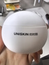 優(yōu)時顏（UNISKIN）清透防曬乳50gSPF50+ PA+++軍訓防曬霜敏感肌實用七夕情人節(jié)禮物 曬單實拍圖