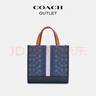 蔻馳（COACH）奧萊女士經(jīng)典條紋貼飾DEMPSEY 22號(hào)手提托特包 IM/丹寧藍(lán)色/榛子色 曬單實(shí)拍圖