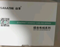 山澤  六類(lèi)網(wǎng)絡(luò)模塊面板套裝 Cat6網(wǎng)線插座 單口86型工程家裝電腦面板免打信息模塊套裝 灰色SZ-MBT05 曬單實(shí)拍圖