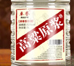 卓譽(yù)瀘州高粱酒自飲泡酒專用52度清香型白酒桶裝純糧食酒5L散酒約10斤 曬單實拍圖