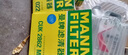 曼牌（MANNFILTER）濾清器套裝空氣濾空調(diào)濾新邁騰凌渡探岳途觀L柯迪亞克TTA3新速派 曬單實(shí)拍圖