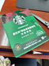 星巴克（Starbucks）0糖低脂精品速溶黑咖啡 阿拉比卡豆健身美式咖啡囤貨8盒2.3g*80條 曬單實(shí)拍圖