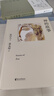 【官方直營(yíng)】易中天讀懂中國系列：大話(huà)方言+讀城記+ 品人錄+中國的男人和女人+中國人的智慧 先秦諸子 禪的故事 品三國 詩(shī)經(jīng)繪 長(cháng)銷(xiāo)二十年經(jīng)典 2024修訂版 果麥  團購聯(lián)系客服 禪的故事 曬單實(shí)拍圖