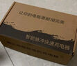 小能人（soulor） R20汽車(chē)電瓶充電器12V24V通用純銅摩托車(chē)轎車(chē)貨車(chē)充電加強修復款 曬單實(shí)拍圖