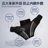 李寧（LI-NING）護踝腳踝護具套防崴腳腕扭傷后固定支撐籃球運動(dòng)醫韌帶損傷用輕薄 曬單實(shí)拍圖