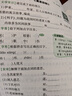 【抖音爆款】2026萬唯初中語數(shù)英考點默寫七八九年級知識點睡前必背核心考點初一初二語文數(shù)學英語初三期中期末總復習歸納總結(jié)練習本萬維教育 初中通用 語數(shù)英考點默寫 曬單實拍圖