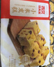 西貝莜面村【99元5件】牛肉餡餅玉米羹包子奶酪餅窩頭燒麥饅頭餛飩雜糧面點 小米發(fā)糕300g（6塊） 曬單實拍圖