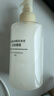 無印良品（MUJI）敏感肌用柔和凈透卸妝啫喱 新品 OA5RCC4A 200ml 曬單實拍圖