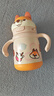 babycare兒童保溫杯小松鼠嬰兒寶寶學(xué)飲杯不銹鋼吸管水杯壺學(xué)生上學(xué)300ml 曬單實(shí)拍圖