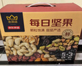 京東京造 X 京東PLUS會員聯(lián)名款每日堅果900g（30g*30袋）開心果節(jié)日送禮 曬單實拍圖