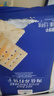 Member's Mark 低糖蛋黃酥 660g(12粒) 660g 曬單實(shí)拍圖