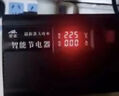 節(jié)電器省電王2025款省電器節(jié)能王智能大功率家用商用電表節(jié)能神器 節(jié)電率【高達80%】 曬單實拍圖