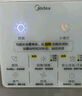 美的（Midea）浴霸暖風(fēng)照明排氣一體擺風(fēng)速暖浴室取暖器衛(wèi)生間燈集成吊頂Y5觸摸 曬單實(shí)拍圖