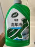 龜牌（Turtle Wax）硬殼盾洗車液水蠟清潔劑去油膜大桶強(qiáng)力去污泡沫套裝汽車用品 【單瓶低價(jià)】 2L （無(wú)海綿） 曬單實(shí)拍圖