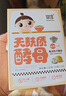 嬰享（Genieten）糕點(diǎn)面粉無(wú)小麥無(wú)麩質(zhì)低筋口感烘焙兒童含嬰兒寶寶輔食食譜 小米味 505g*1盒 曬單實(shí)拍圖