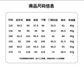 鴨鴨男女中大童三防羽絨服2件套可拆卸羽絨內膽三合一防水防寒外套TZ2 黑色 140 建議130-140cm,體重55-65斤 曬單實(shí)拍圖
