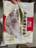 西貝莜面村 牛肉胡蘿卜云吞252g 共36個(gè) 小餛飩寶寶兒童早餐半成品水餃混沌 曬單實(shí)拍圖