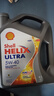 殼牌（Shell）極凈超凡喜力 進口殼牌 藍殼 灰殼 全合成機油  4L潤滑油 HX7 SP 香港灰殼  5W-40    4L 曬單實拍圖