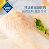 Member's Mark 大西洋真鱈魚頸背肉 1kg 1kg 曬單實拍圖