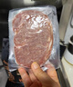 元盛（龍江和牛）靜腌調理西冷眼肉牛排900g6片含醬包燒烤牛肉 整切 曬單實(shí)拍圖
