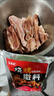 生鮮豬扇骨鮮凍帶肉扇子骨手抓骨農(nóng)家?guī)馍裙菞l醬鹵熬湯食材 4斤扇骨條 曬單實(shí)拍圖