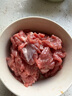月盛齋【冰鮮牛肉】國(guó)產(chǎn)牛腿肉1斤 內(nèi)蒙牛肉生鮮鮮肉 中華老字號(hào) 曬單實(shí)拍圖