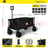 探險者戶(hù)外露營(yíng)推車(chē)聚攏型露營(yíng)車(chē)營(yíng)地車(chē)野營(yíng)可折疊小推車(chē)野餐車(chē)桌板 300L 曜石黑9.5CM雙剎坦克輪-聚攏 曬單實(shí)拍圖