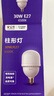 公牛（BULL）LED燈泡高亮柱形燈廠房車間商超食堂 30W球泡白光6500KE27螺口 曬單實(shí)拍圖