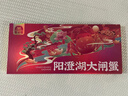 【禮券】蟹公館陽(yáng)澄湖大閘蟹禮券螃蟹卡送禮佳品禮品卡5對(duì)10只裝 陽(yáng)澄湖780型 公3兩 母2.5兩 曬單實(shí)拍圖