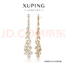 XUPING旭平首飾S合金宴會(huì)高級(jí)感流蘇耳釘飾品送女士生日禮物 1號(hào)色 曬單實(shí)拍圖