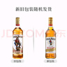 摩根船長（Captain Morgan）金朗姆酒 mojito莫吉托基酒 洋酒 700ml 調酒基酒 曬單實拍圖
