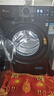 小天鵝（LittleSwan）滾筒洗衣機全自動家用 帶烘干洗烘一體【TD120V098WDT】 12公斤 超薄 家電國家補貼20% 以舊換新 曬單實拍圖