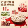 黃飛紅（HUANGFEIHONG）麻辣花生米116g*2袋+110g組合 脫油花生休閑零食下酒菜 堅(jiān)果炒貨 曬單實(shí)拍圖