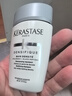 卡詩白金賦活舒盈洗發(fā)水500ml氨基酸豐盈蓬松改善細軟扁塌生日禮物 曬單實拍圖