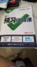 官方正品】2025萬唯新初一預習視頻課小升初銜接萬唯中考暑假預復習教輔必刷題七八九年級上冊英語數(shù)學物理課本全套預備新初一萬維教育官方旗艦店 7年級上冊 北師選這個【語文+數(shù)學北師+英語】3本 曬單實拍圖