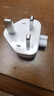 悠品蘋果筆記本電腦充電器轉(zhuǎn)換插頭MacbookAir/Pro電源腳英標(biāo)港版轉(zhuǎn)接頭ipad適配器(出國用香港英國等) 曬單實(shí)拍圖
