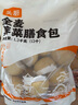 思念寧波風味黑芝麻湯圓1kg/84只 早餐甜品下午茶生鮮黑芝麻湯圓 曬單實拍圖