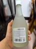 米歌mige純米吟釀清酒55五割五分 蘇超專供300ml 曬單實拍圖