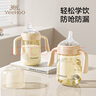 英氏（YEEHOO）學(xué)飲鴨嘴杯嬰兒寶寶喝水杯小月齡防嗆吸管奶瓶6個(gè)月一歲以上 曬單實(shí)拍圖
